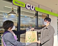 [뉴투포토] CU “제주에서는 비닐봉지 대신 ‘종이봉투’에 드려요”