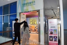 영주시, MZ세대 겨냥 ‘웹툰방탈출 테마파크’ 공식 오픈