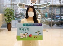 하나은행, 소외계층 설맞이 ‘행복상자’ 전달…CU편의점 업무협약 첫 ESG경영 공동 실천