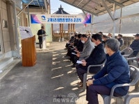 봉화군, ‘마을단위 태양광 발전사업’ 제2호 발전소 준공