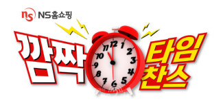 NS홈쇼핑 “평일 쇼핑하면 15% 할인”