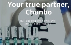 “천보, F전해질·첨가제 증설로 새로운 성장을 준비”