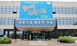 군위군청공무원노조, 대구 편입법 무산에 “분노와 비통”