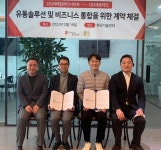 리테일앤인사이트-세움테크, 유통솔루션 및 비즈니스 통합을 위한 계약 체결