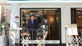 쿠팡, PB 제조사 ‘스윗밸런스’… 곰곰샐러드로 60억 매출 달성