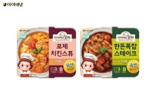 아이배냇, 영유아 간편반찬 한돈폭찹스테이크·로제치킨스튜 출시