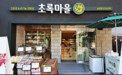 새해 벽두 유통가 뜨겁게 달구는 매물...초록마을, 누구 품에 안기나