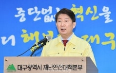 권영진 대구시장 “尹, 대구 재도약 공약 반드시 지켜야”
