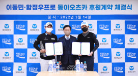 [유통÷나누기 세상＋더하기] 헌혈과 산불 피해복구 성금…CSR 봇물