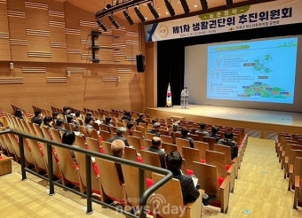 의성군, 농식품부 농촌협약 공모…주민·행정 협력 집중