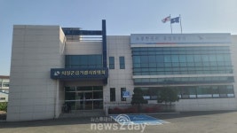 의성군선관위, 제8회 지방선거 후보자 등록 설명회 연다