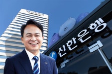 신한은행, ‘48조’ 서울시금고 경쟁서 웃었다…1·2금고 운영권 모두 확보