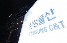 “삼성물산, 친환경 건설 부문으로 사업 확장 중”