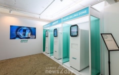 민팃, 셀프빨래방 기업과 손잡고 브랜드 홍보 강화한다