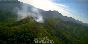 영덕 남정면 우곡리 산불 발생…산림당국 진화 작업 중