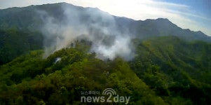 영덕 남정면 우곡리 산불 발생…산림당국 “진화 완료”