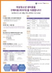문경시, 여성청소년 보건위생용품 바우처 신청 받아