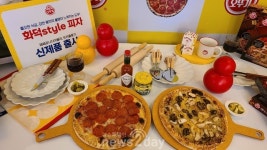 오뚜기, 화덕피자로 1400억 냉동피자 시장 1위 굳히기 나선다