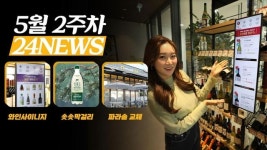 이마트24, 가맹 경영주 위한 가이드북·영상·설문...편의성 증대