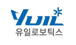 “유일로보틱스, 생산 자동화 로봇 종합 솔루션 업체”