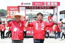 윤경희 “현동면사무소 이전 등 주요 현안 해결할 것”