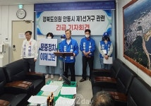 손진걸·이영식 “국힘 김대진, 각종 의혹 해명해야”