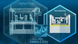 [관점뉴스] 디지털 트윈, 한국 기간산업 기술 진화 앞당긴다