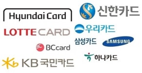 조직 슬림화에 인력 채용 줄이는 카드사들…디지털 인력은 확충