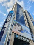우리은행, 국제항공운송협회 ‘항공결제대금 정산은행’ 서비스 실시
