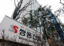 주식회사시진건설 | [관점뉴스] '세계 최대 의류회사’ 글로벌세아 김웅기 회장, 쌍용건설 인수하려는 속내는?