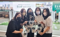 계룡건설 ‘엘리프’, 친환경 경영에 앞장서는 이벤트 진행
