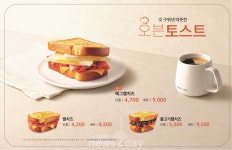 [신상NEWS] 오뚜기 ‘코다리 회냉면’‧파스쿠찌 ‘해변케이크’…여름맛 즐겨요