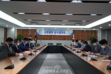 평택상공회의소와 ㈜팬스타라인닷컴 상호업무협약(MOU) 체결