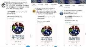 불매운동 한적 없다던 SPC 파리바게뜨 화섬노조, 또 불매 관여 논란