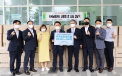 NH농협카드, 서대문구청에 소외계층 위한 한국농협 팔도쌀 기부