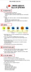 [구명길의 해.완.뽀 (24)] 상품등록 실무 – 상품 상세페이지와 해외구매대행 안내문