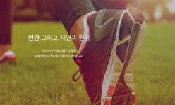 “백산, 차량 내장용 성장 사이클 진입… 주가는 저평가”