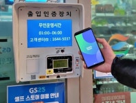 [관점뉴스] 유통업계 무인화 희비쌍곡선...대형마트 인력 줄고 편의점 영향 없어