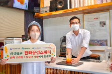 [유통÷나누기 세상＋더하기] 스타벅스‧홈플러스‧빕스, 소상공인‧농가와 ‘상생’ 도모