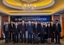 한국바이오협회, 중국과학기술교류중심과 ‘한・중 바이오기술산업협력발전포럼’ 개최