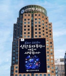 신한투자증권, 네이버 웨일과 맞손...투자플랫폼 확장
