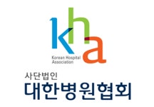 대한병원협회, 의료기관 회계기준 및 세무회계 연수 교육 시작