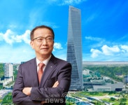 그린에너지사업부뉴천지호 | [뉴투분석] 포스코인터내셔널 주시보 호(號), '친환경에너지·하이퍼루프' 두 마리 토끼 잡는다
