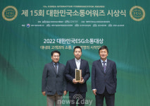 [2022대한민국ESG소통대상] 하나금융지주, 종합대상 영예…소통 최우선 가치로 ESG실천