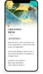 [뉴투분석] 일반의약품 강자 동화약품, 첨단 의료 포트폴리오 다각화로 새 먹거리 키운다