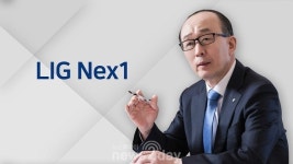 LIG넥스원 김지찬 호(號), 잠수함 탐지능력 높이는 ‘초세장형 선배열 설계기술’사업 따냈다