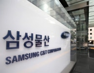 삼성물산, 전 사업 부문 실적 개선될 것<유안타證>