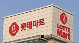 [뉴투분석] 롯데마트, 내년 납품단가 협상 진전…발주중단 풀리나