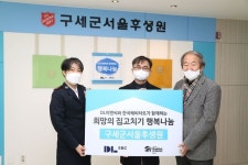 DL이앤씨, 희망의 집고치기 행복나눔 활동…지역사회와 상생경영