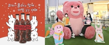 유통업계 계묘년 맞아 토끼 마케팅 후끈